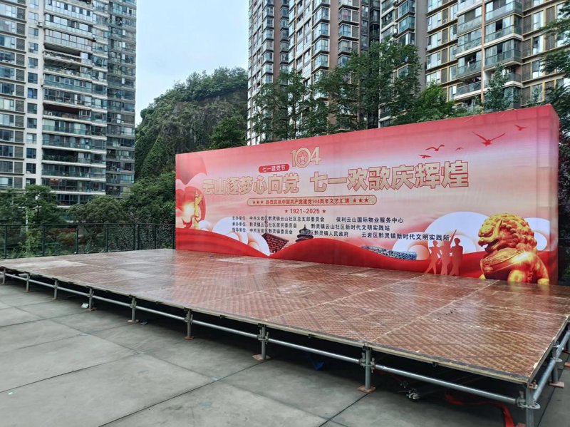 铜仁庆典公司的独特魅力与行业变迁